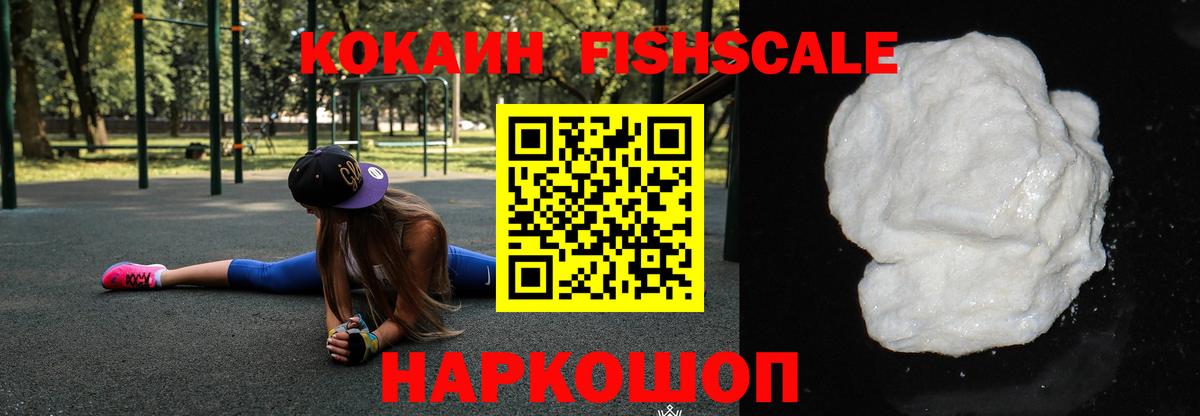 Муравленко  КОКАИН Боливия  Вход с VPN  COCAIN 97% 