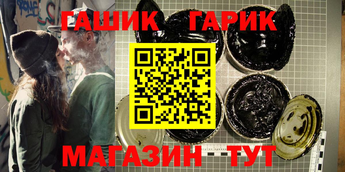 ГАШ ice o lator  Вход с VPN  Муравленко  ГАШИШ ice o lator 