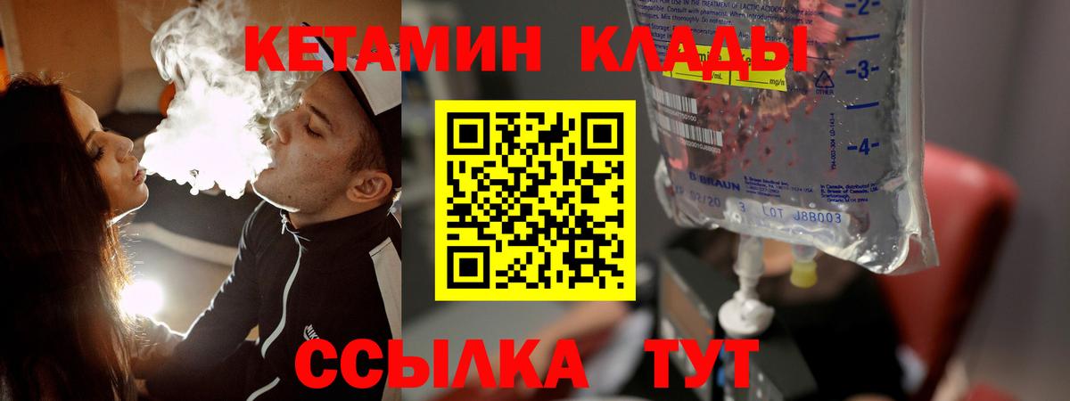 ГАШИШ  МЕТ  Конопля  Мефедрон кристаллы  Муравленко  Гашиш  Вход с VPN 