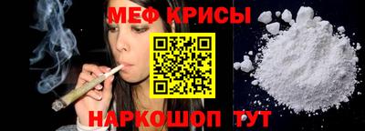 стаф Краснодар