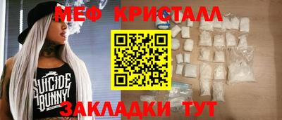 гидра Кунгур