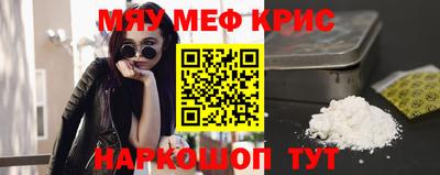 дмт Краснокаменск