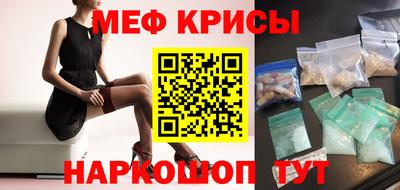 гидра Кунгур