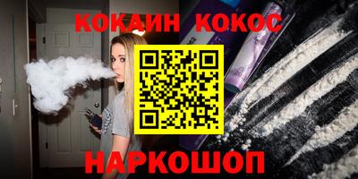гидра Кунгур