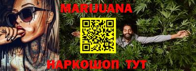 гидра Кунгур
