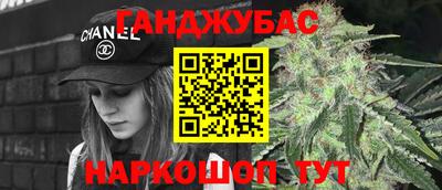 дмт Краснокаменск