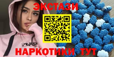 дмт Краснокаменск
