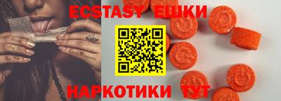 гидра Кунгур