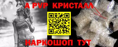 гашик Краснознаменск