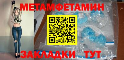 дмт Краснокаменск