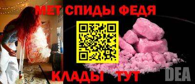 стаф Краснодар