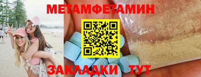 гашик Краснознаменск
