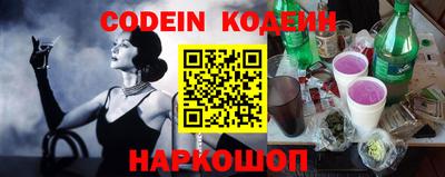 стаф Краснодар