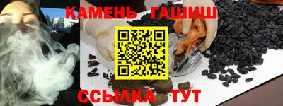 гашик Краснознаменск