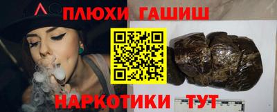 гидра Кунгур