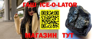 гашик Краснознаменск