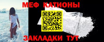 стаф Краснодар