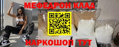 дмт Краснокаменск