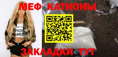 стаф Краснодар