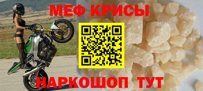 гашик Краснознаменск