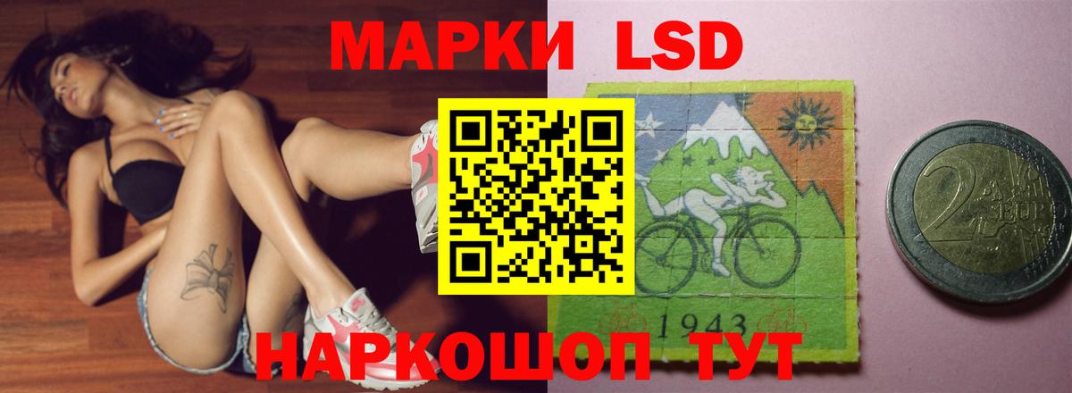 ЛСД экстази ecstasy  Вход с VPN  Муравленко 
