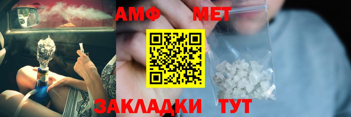 Муравленко  МЕТАМФЕТАМИН мет  МЕТАМФЕТАМИН  МЕТАМФЕТАМИН мет  Вход с VPN 