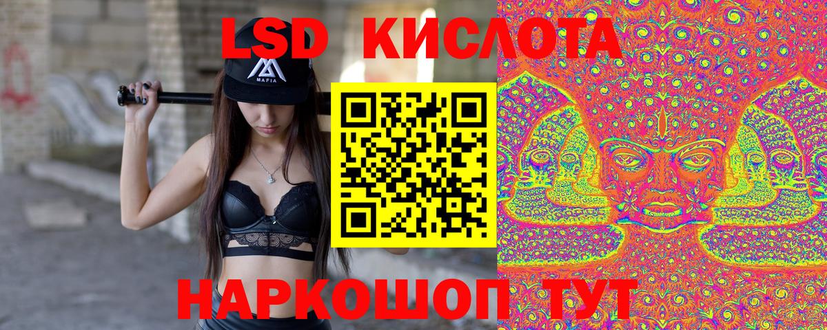 Марки N-bome 1,5мг Муравленко